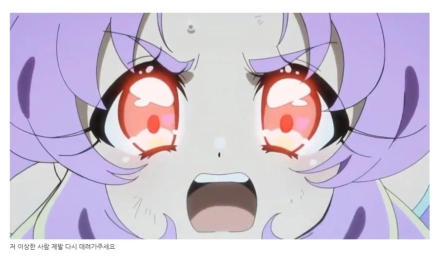 프리큐어)시키는건 뭐든지 하겠습니다 제발!!!_2.webp