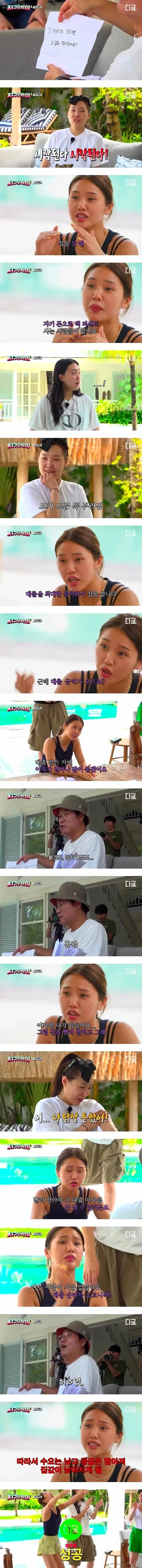 대출금리가 오르면 집값이 떨어지는 이유를 설명하는 아이돌_1.webp