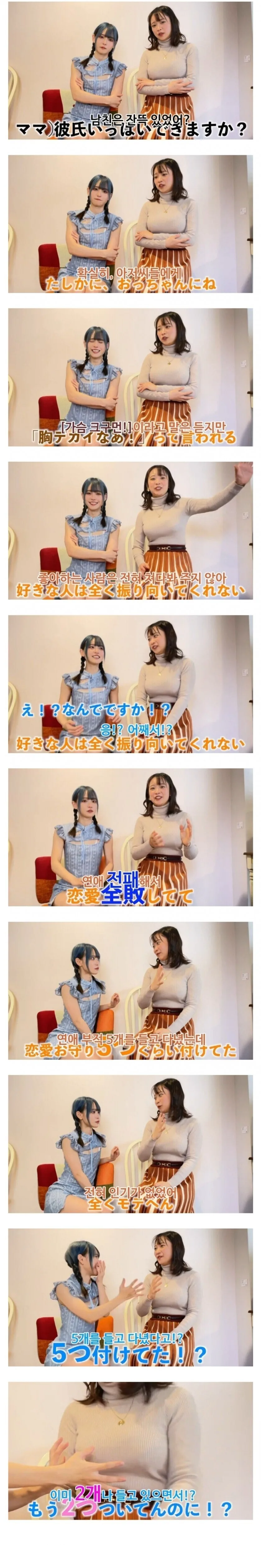 거유와 빈유 jpg_1.jpeg
