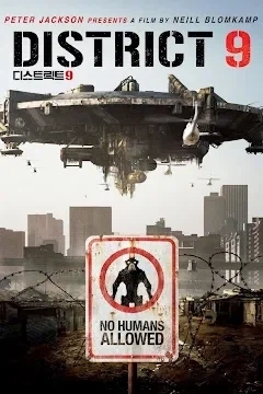 9편까지 만들어놓고 속편은 깜깜무소식인 영화_2.webp