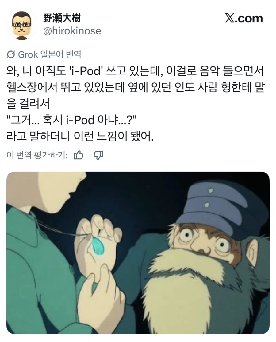 고대유물을 현역으로 사용중.jpg_1.webp