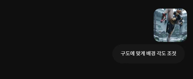 제미나이 쓸만한 명령어 찾았다..._2.webp