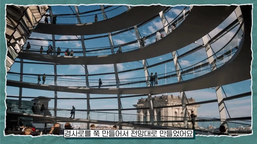 독일 국회의사당의 특징_4.webp