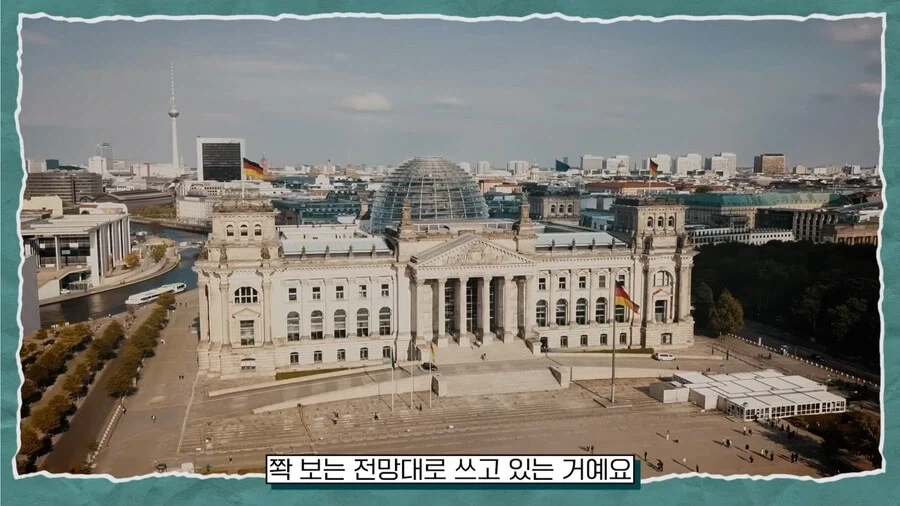 독일 국회의사당의 특징_8.webp