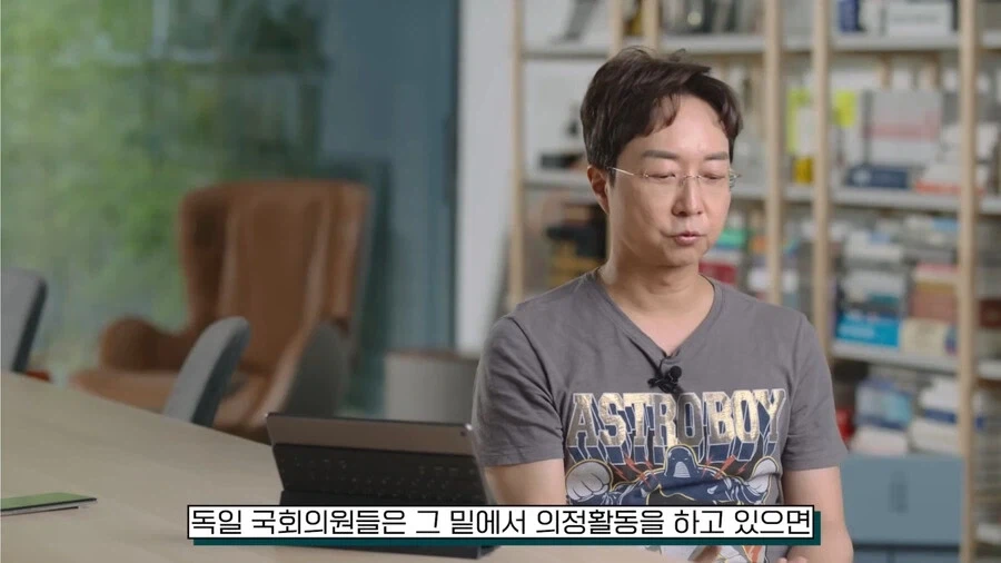 독일 국회의사당의 특징_17.webp