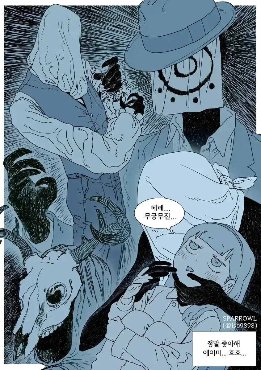 침대 밑의 비밀친구 에이미 민화.JPG_10.webp