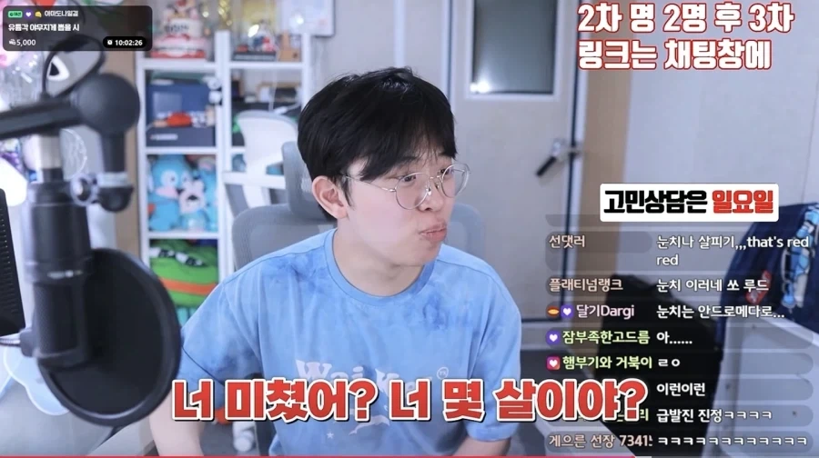 썸녀에게 카톡으로 고백했는데 뭐가 잘못이였을까요_1.webp