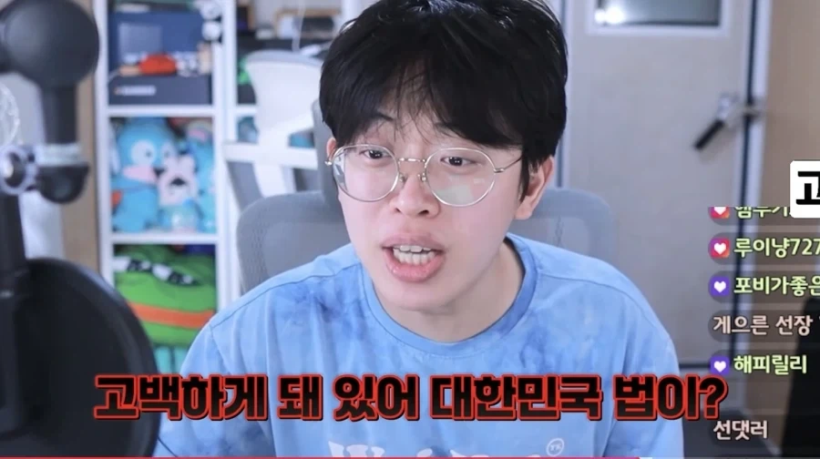 썸녀에게 카톡으로 고백했는데 뭐가 잘못이였을까요_3.webp
