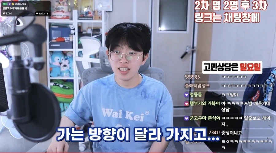 썸녀에게 카톡으로 고백했는데 뭐가 잘못이였을까요_4.webp
