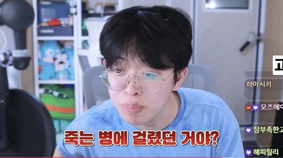 썸녀에게 카톡으로 고백했는데 뭐가 잘못이였을까요_6.webp