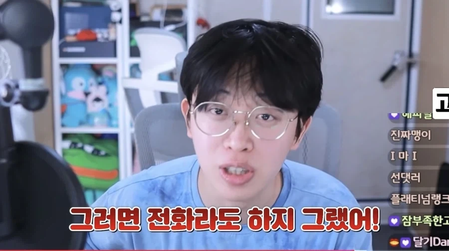 썸녀에게 카톡으로 고백했는데 뭐가 잘못이였을까요_7.webp