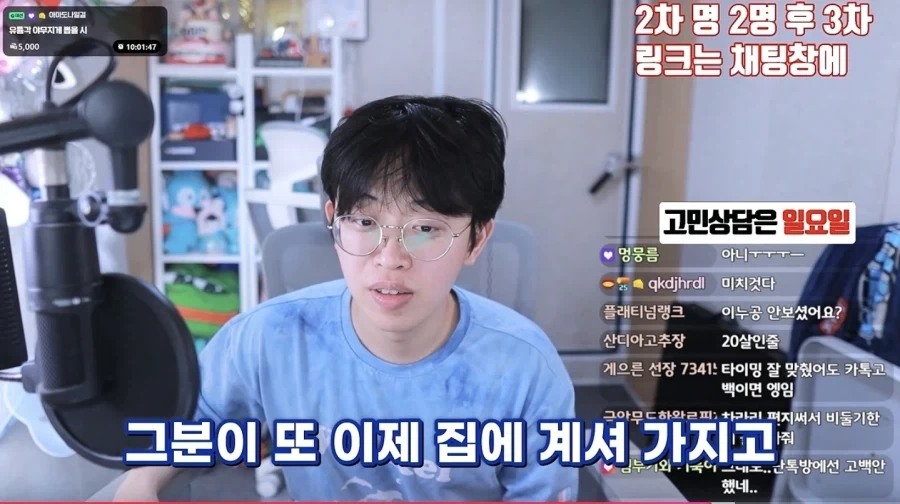 썸녀에게 카톡으로 고백했는데 뭐가 잘못이였을까요_8.webp