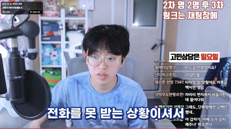 썸녀에게 카톡으로 고백했는데 뭐가 잘못이였을까요_9.webp