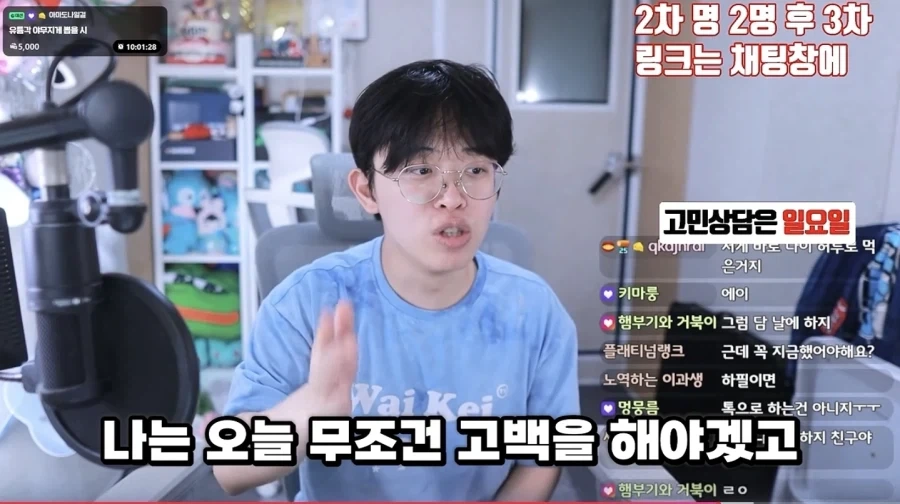 썸녀에게 카톡으로 고백했는데 뭐가 잘못이였을까요_11.webp