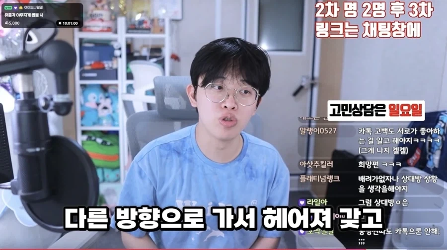 썸녀에게 카톡으로 고백했는데 뭐가 잘못이였을까요_14.webp