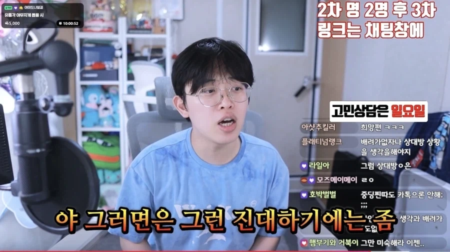 썸녀에게 카톡으로 고백했는데 뭐가 잘못이였을까요_15.webp