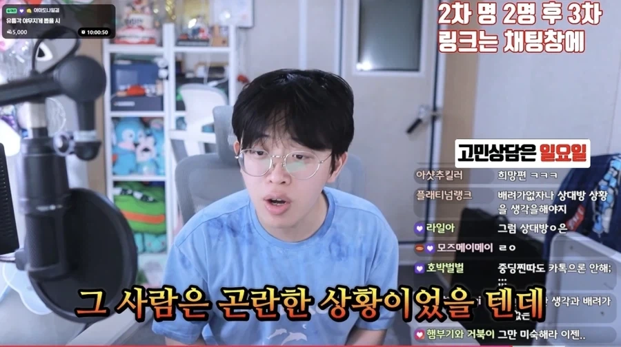 썸녀에게 카톡으로 고백했는데 뭐가 잘못이였을까요_16.webp