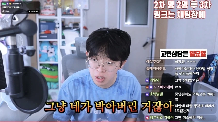 썸녀에게 카톡으로 고백했는데 뭐가 잘못이였을까요_17.webp