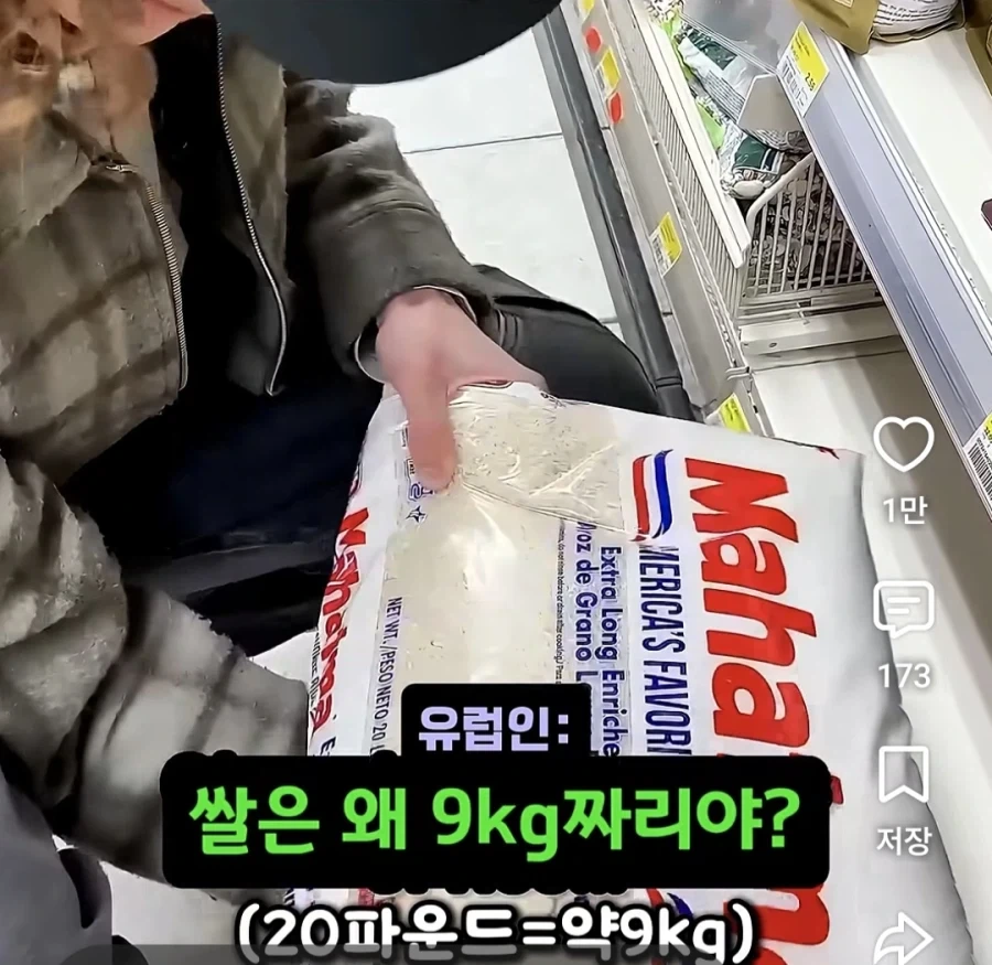 미국 마트에 충격 받은 유럽인_3.webp