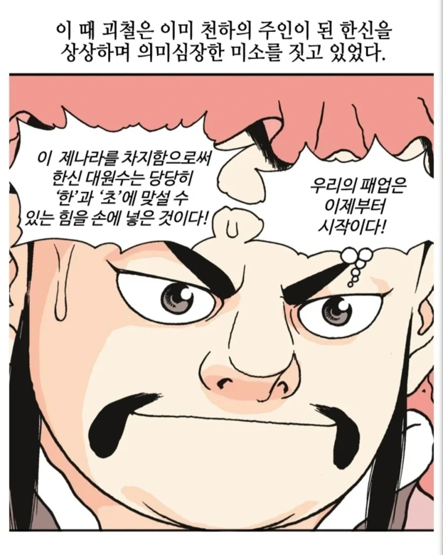 ???: