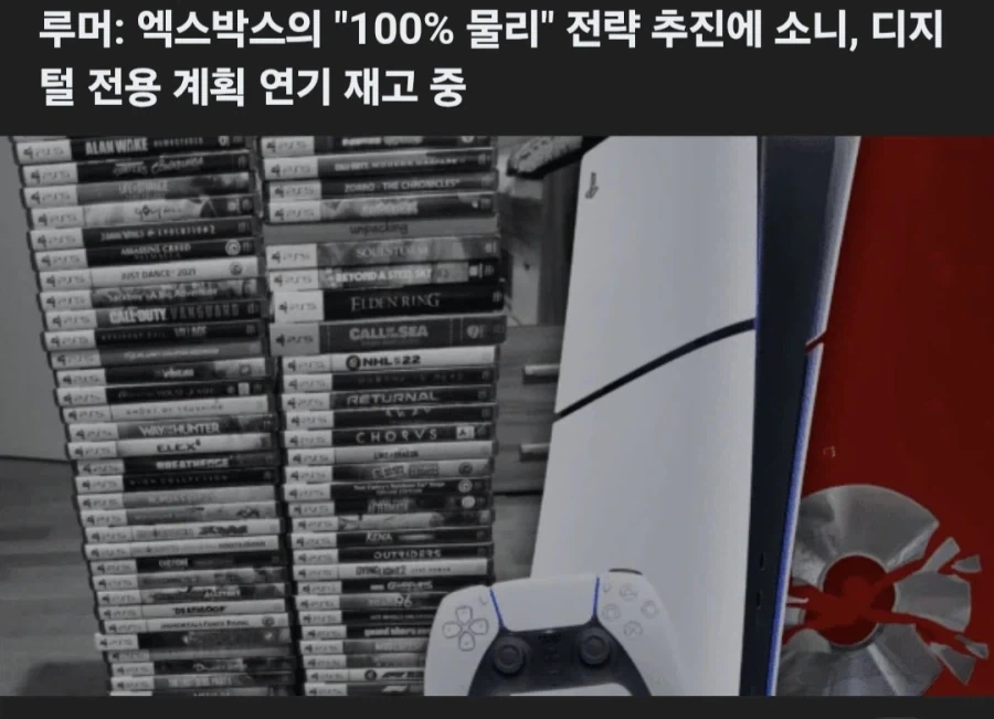 엑박