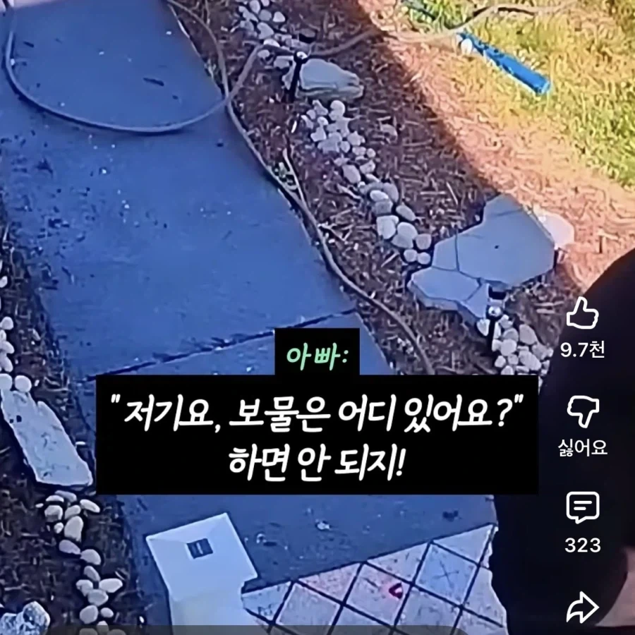 장애인에게 무례하게 군 딸내미 혼내기_4.webp