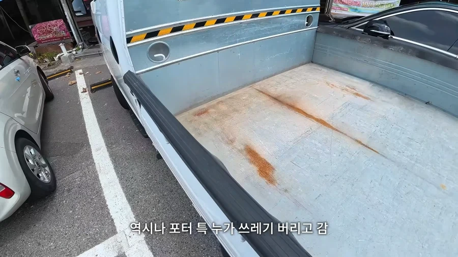 포터 차 있는 차주들이 제일 싫어하는 사람_1.webp