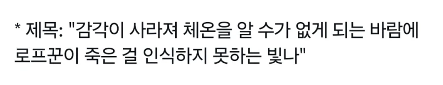 젠레스, 호불호) 그냥관으로 돌아가자는 빛나_2.webp