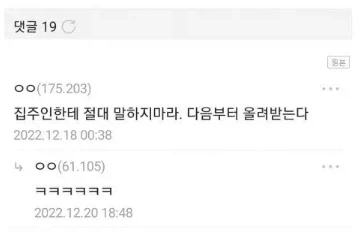 북향인데 햇볕든다 ㅍㅌㅊ?_2.webp