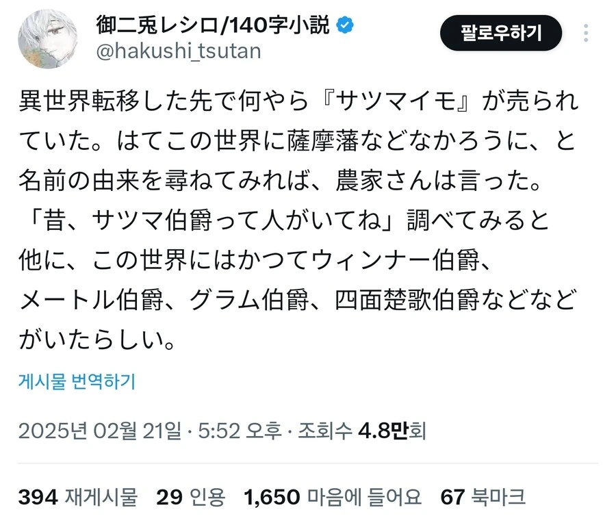 왜 이세계에 샌드위치가 있냐고!_1.jpg