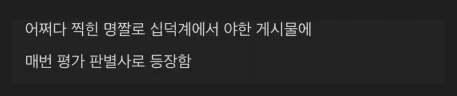 존나 불쌍한 아저씨 ㅠㅠ_2.webp