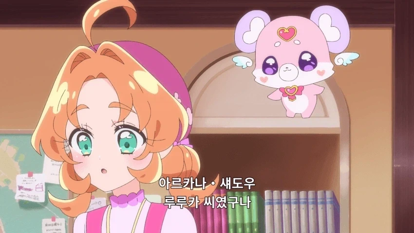 프리큐어)런던에서 모리아 루루카의 정보를 보내왔다_1.webp