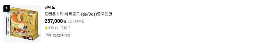 포덕들이 푸키먼 4~5세대 스위치 이식을 간절히 바라는 이유_1.webp
