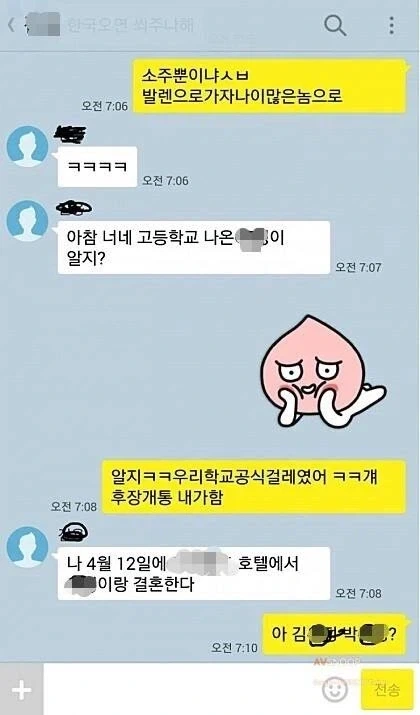 뜻밖의 NTR_1.webp