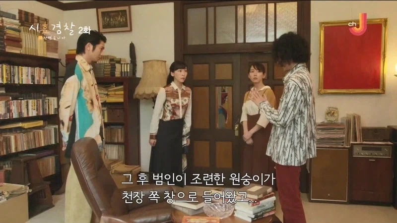 추리소설 작가 : 개쩌는 밀실트릭 생각해냄 ㅋㅋㅋㅋㅋㅋㅋ_6.webp