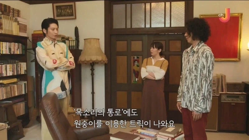 추리소설 작가 : 개쩌는 밀실트릭 생각해냄 ㅋㅋㅋㅋㅋㅋㅋ_14.webp