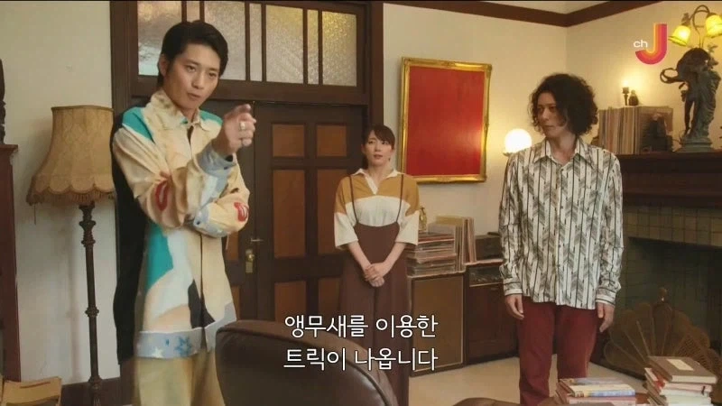 추리소설 작가 : 개쩌는 밀실트릭 생각해냄 ㅋㅋㅋㅋㅋㅋㅋ_22.webp