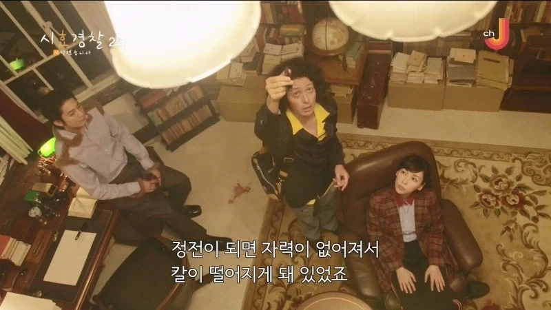 추리소설 작가 : 개쩌는 밀실트릭 생각해냄 ㅋㅋㅋㅋㅋㅋㅋ_30.webp