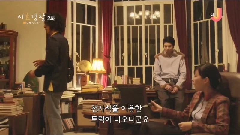 추리소설 작가 : 개쩌는 밀실트릭 생각해냄 ㅋㅋㅋㅋㅋㅋㅋ_35.webp