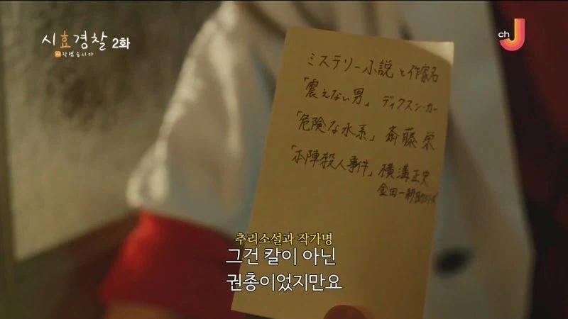 추리소설 작가 : 개쩌는 밀실트릭 생각해냄 ㅋㅋㅋㅋㅋㅋㅋ_36.webp