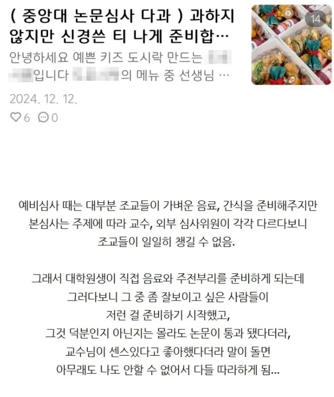 안좋은 문화나 관습이 자리잡는 이유_1.webp