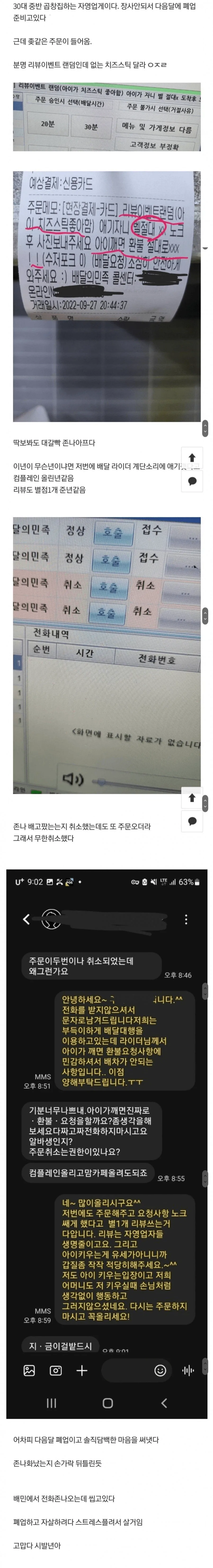지•금이걸밭드시_1.webp