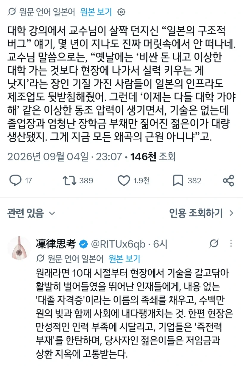 시스템상에 퍼져있는 끔찍한 버그_1.webp