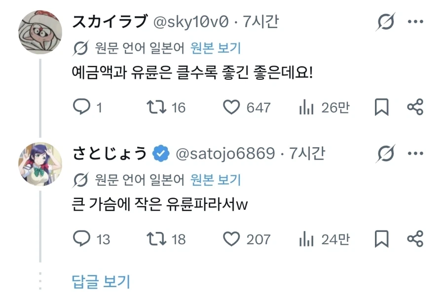 꿈은 쫓고 있을 때가 제일 재밌다 _2.webp