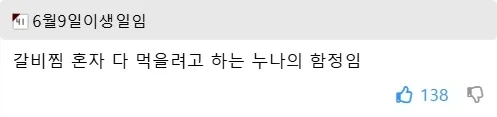 나폴리탄 괴담) 엄마, 아빠, 누나한테 문자가 하나씩 왔다._2.webp