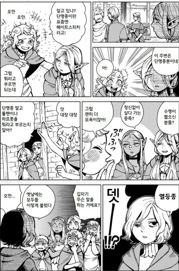 수명이 짧으신 분들???_1.webp