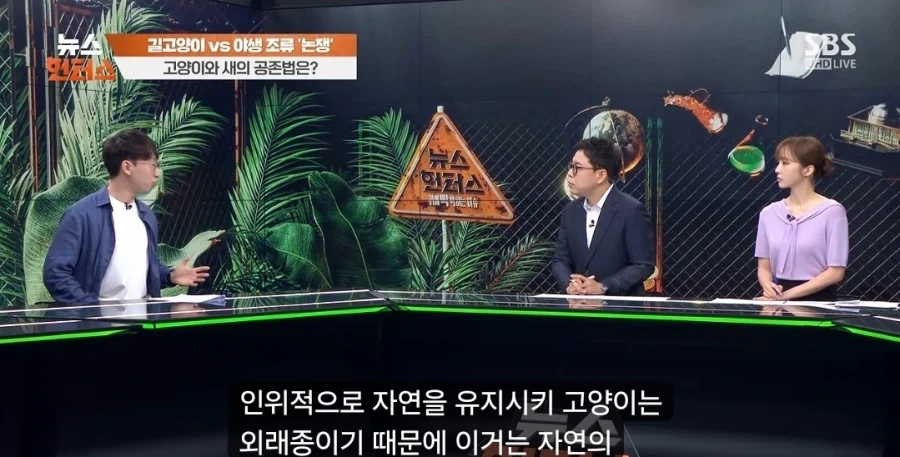 솔직히 고양이 외래종이라고 뭐라 할거면_1.webp
