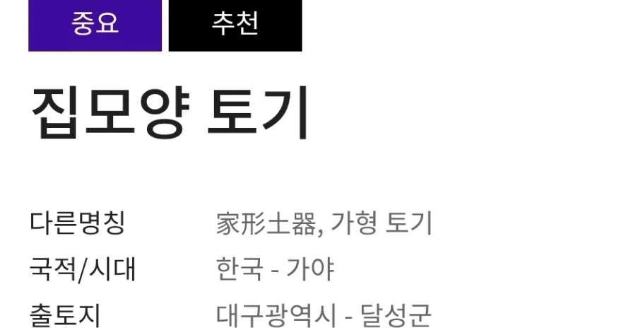 솔직히 고양이 외래종이라고 뭐라 할거면_2.webp