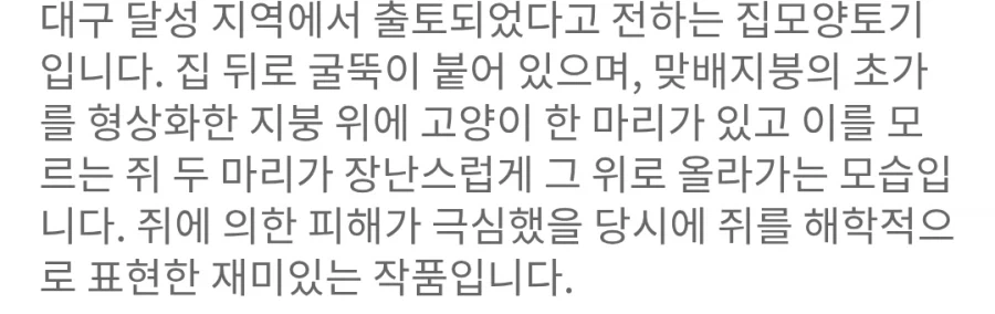 솔직히 고양이 외래종이라고 뭐라 할거면_3.webp