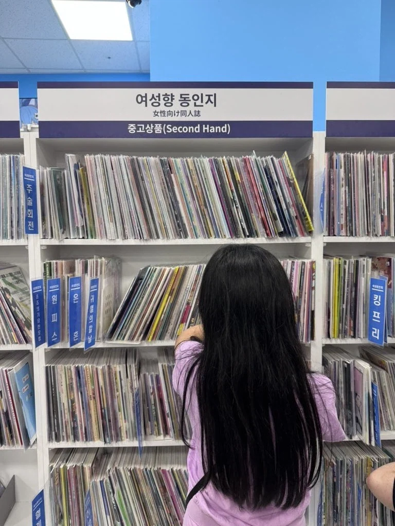 조기교육이 끝내주게 잘된 딸_1.webp